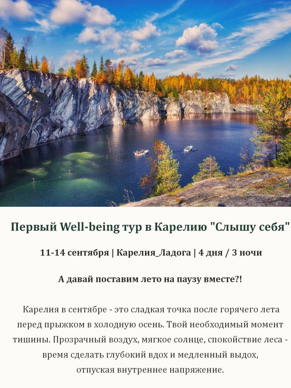 Карелия, Ладога